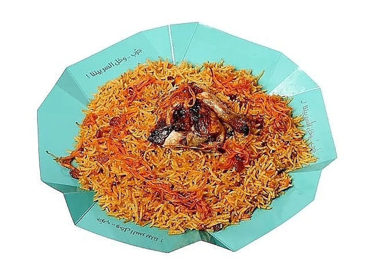 ربع دجاجة مع رز بخاري