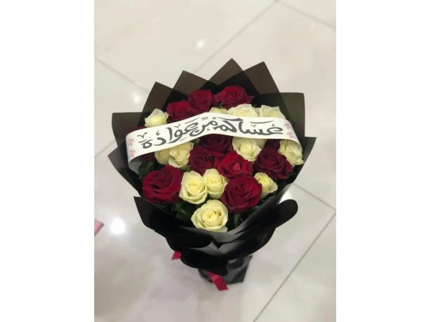 Eid Package 2