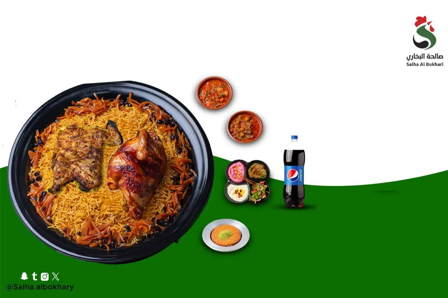 البوكس العائلي