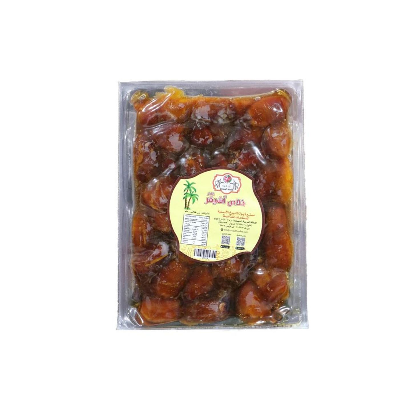 Khalas Ashikar Luxury Dates 1000 Grams