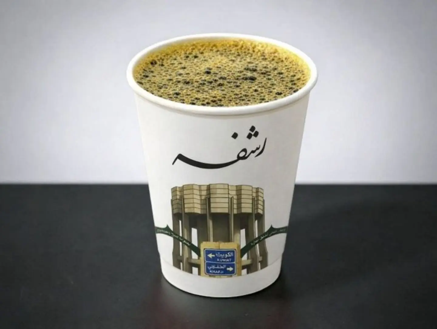 في 60 حار