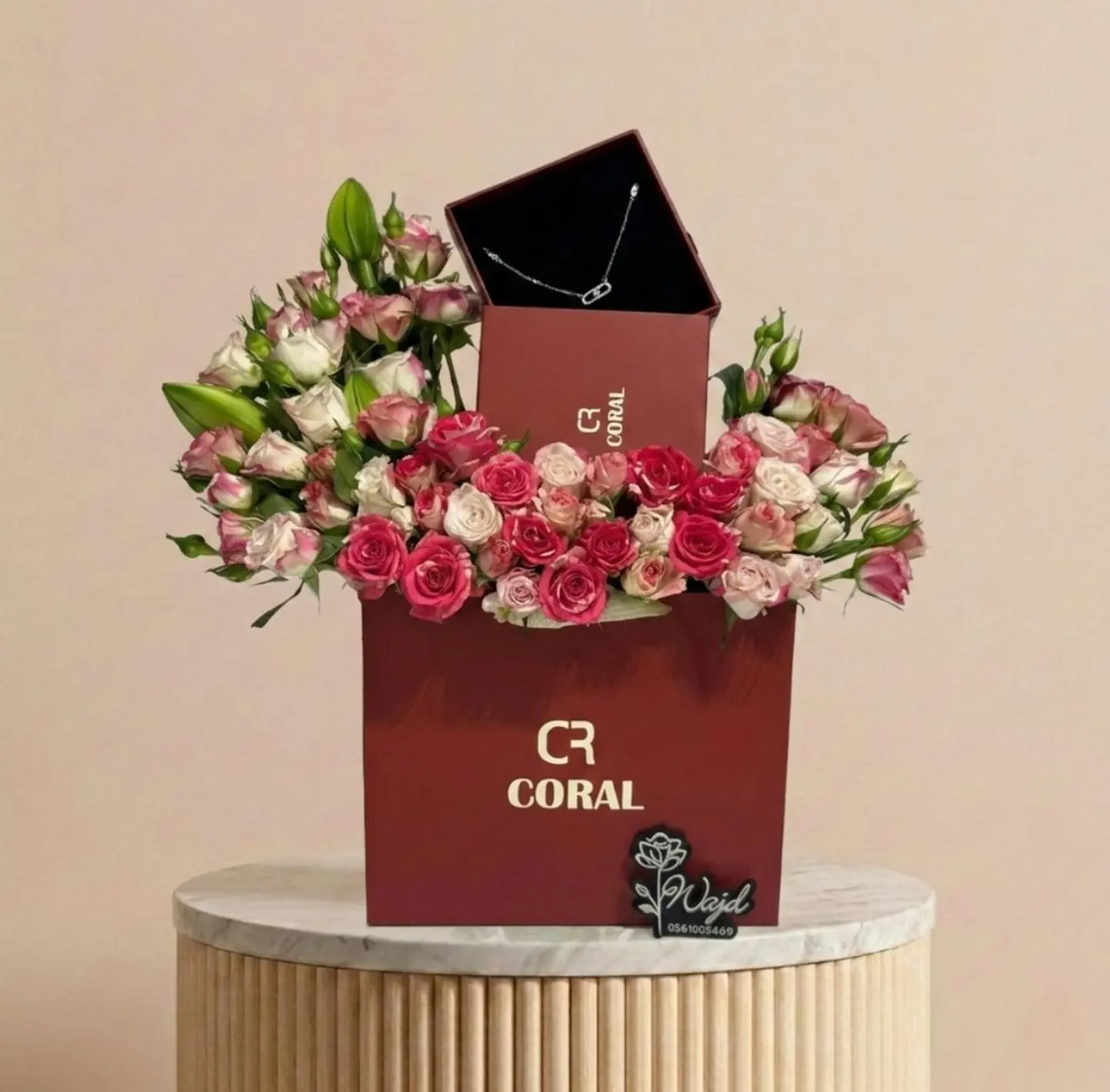 سلسال مع ورد سي ار 2