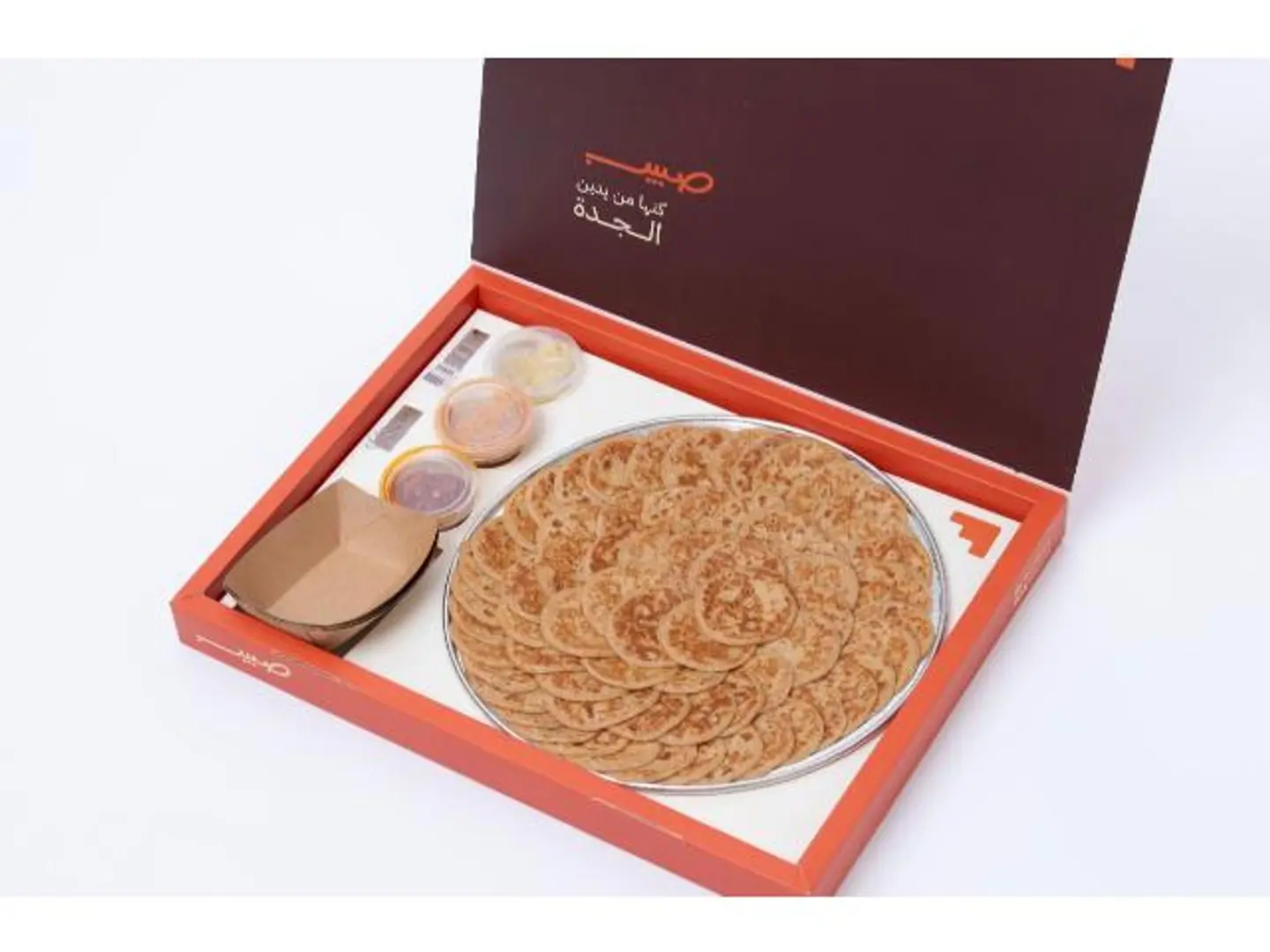 Large Masabeeb Box