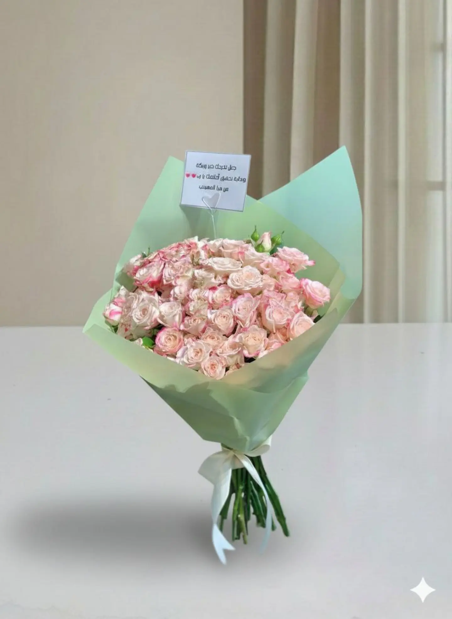 الباقة المميزة