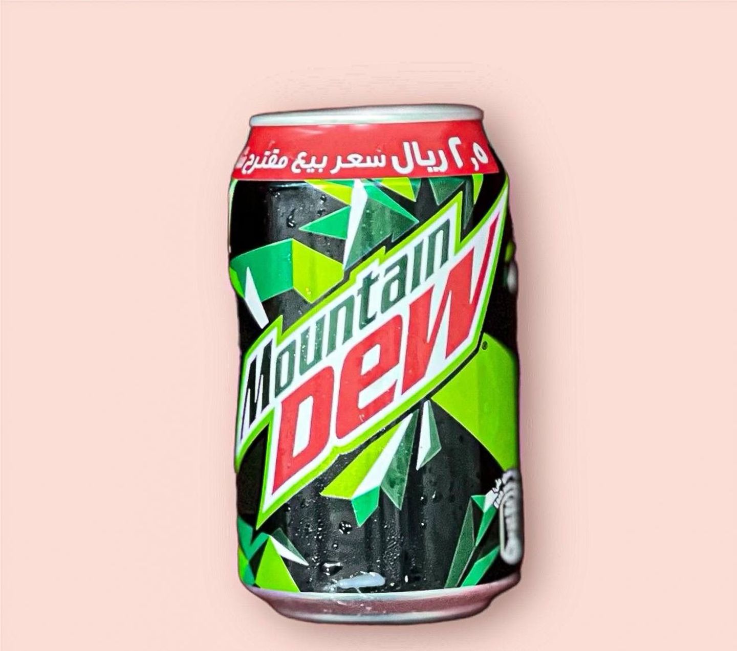 ديو