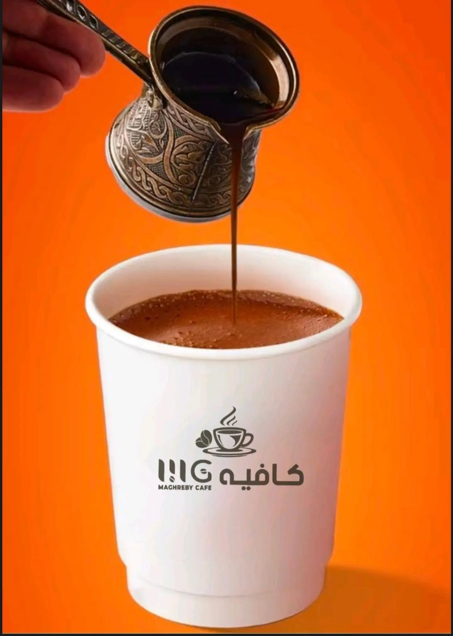 Turkish Coffee With Milk