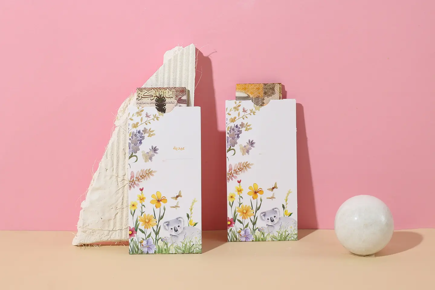 أظرف العيديات بثيم الكوالا