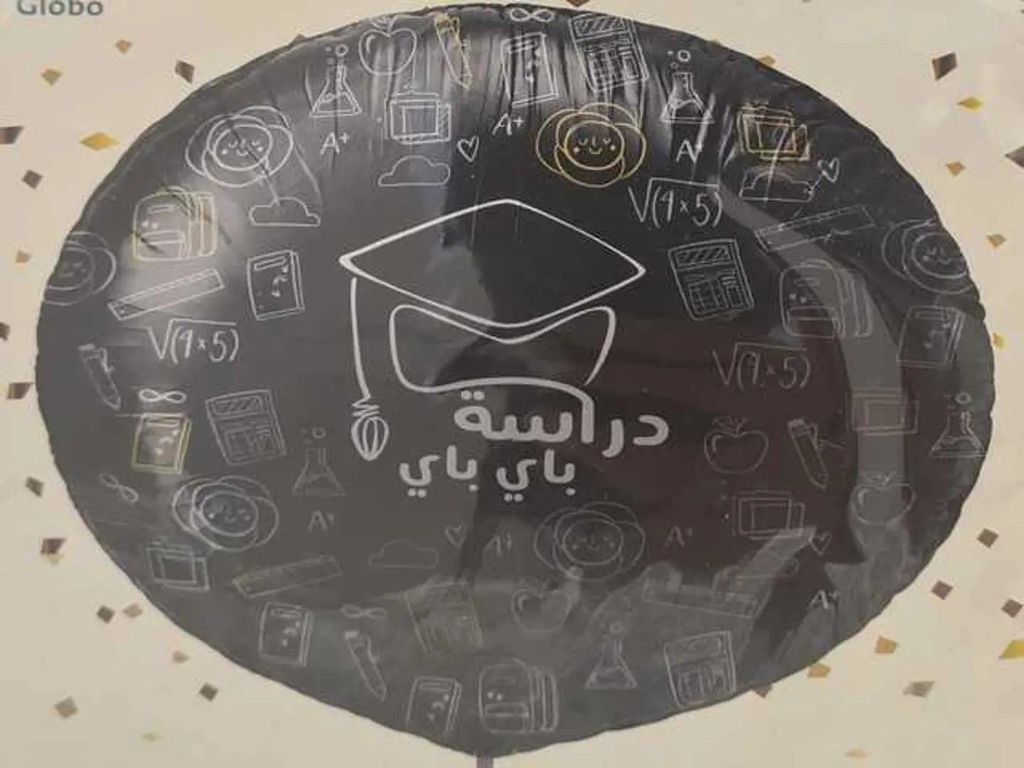 بالون حفل ميلاد 19