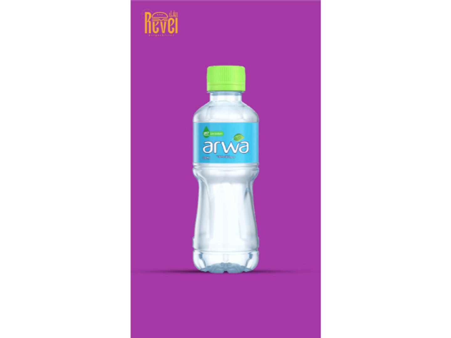 مياه