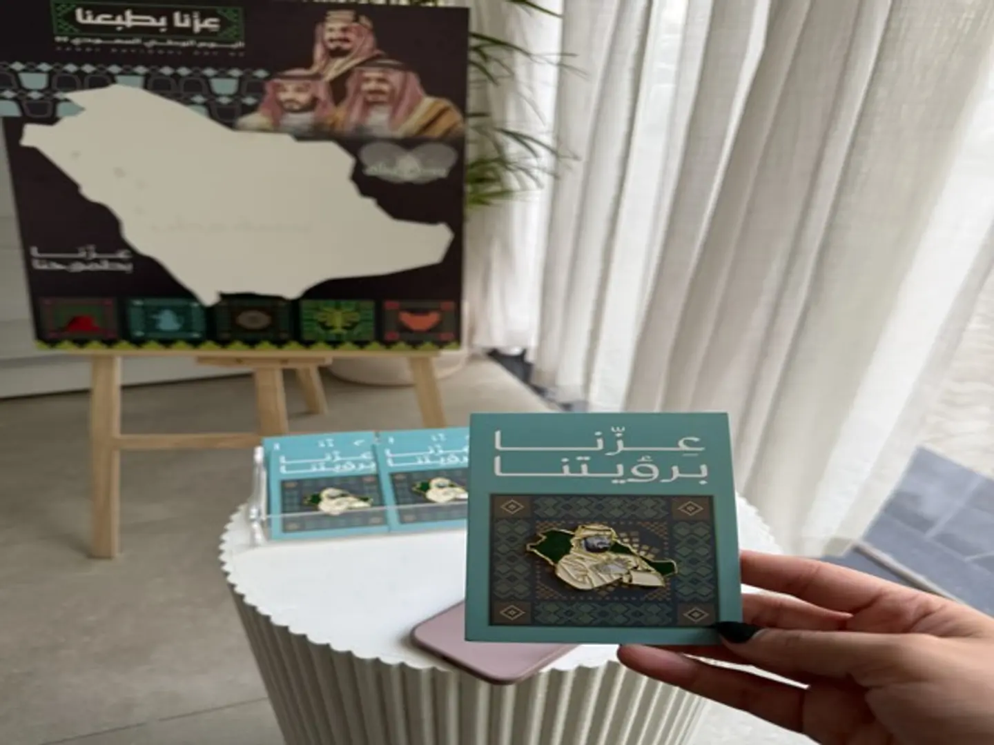 ستيكر جوال "عزنا برؤيتنا - محمد بن سلمان"