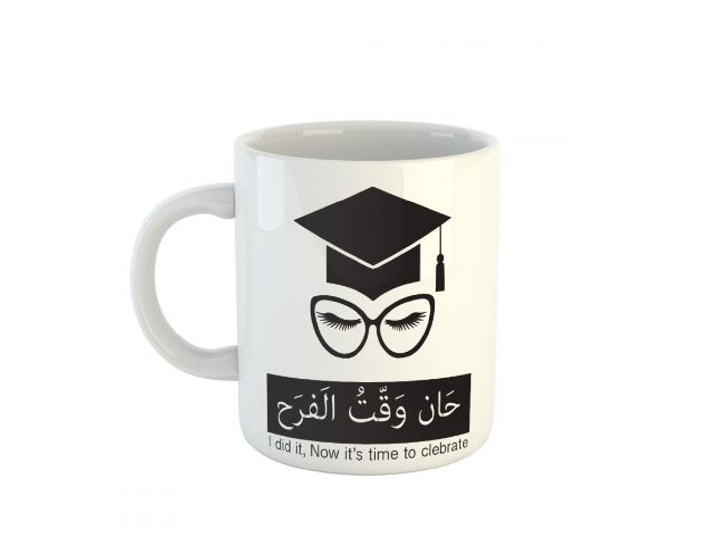 كوب تخرج حان وقت الفرح