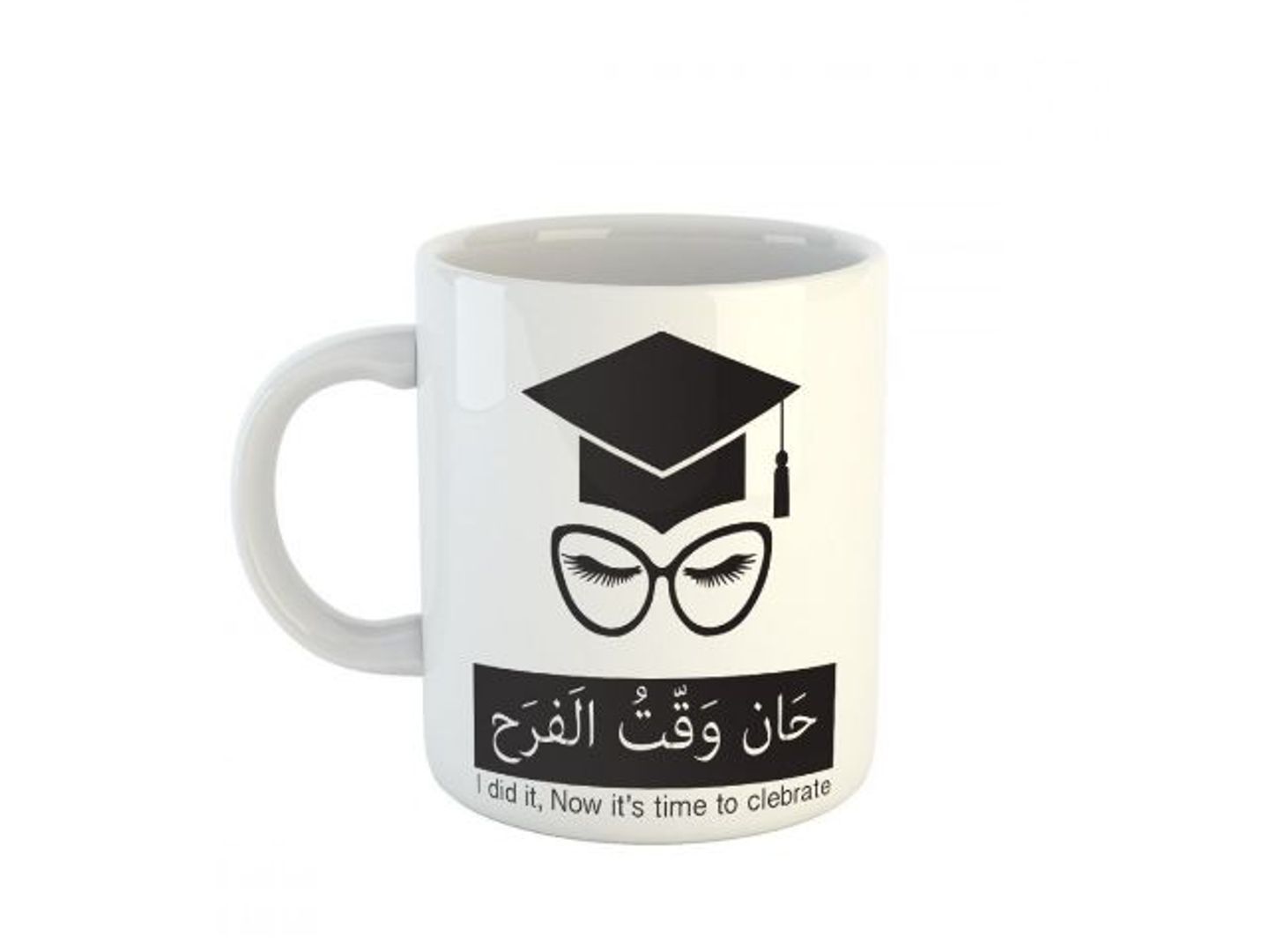 Graduation Cup It's Time To Rejoice