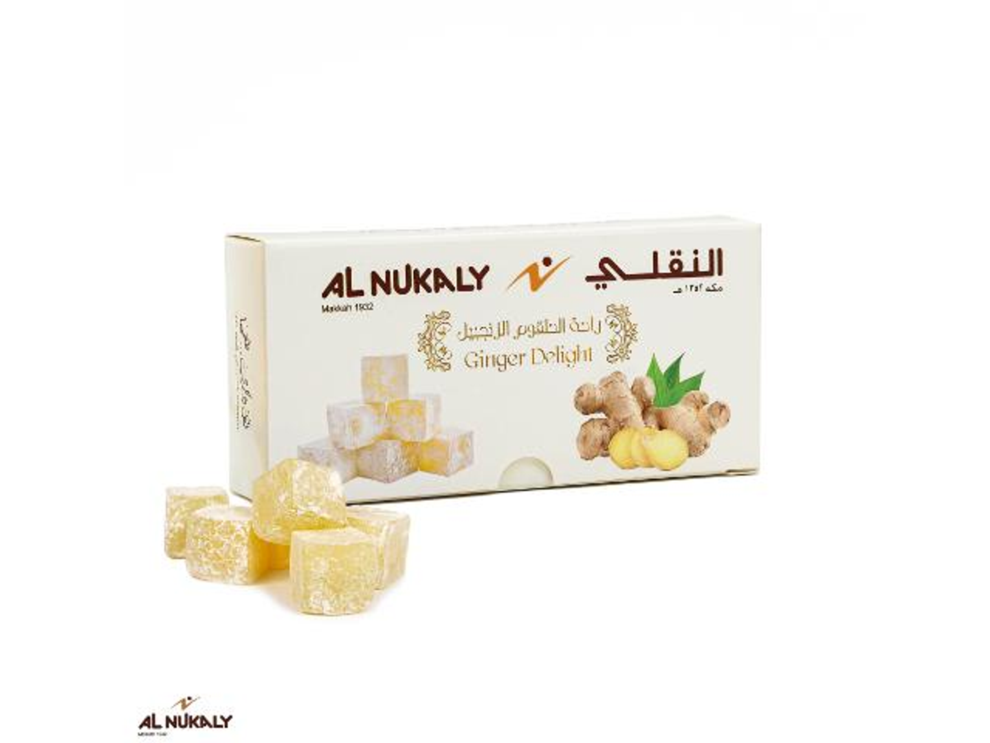 حلقوم النقلي زنجبيل 100 جرام