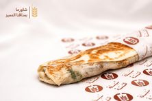 شاورما سنبلة