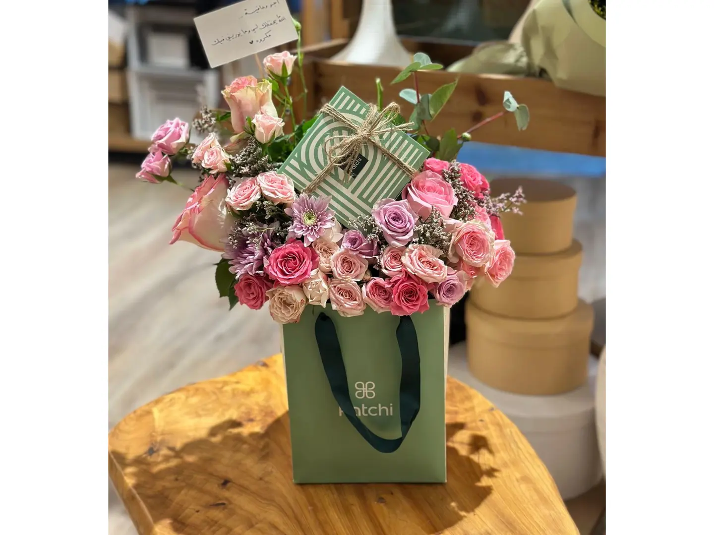 تنسيق متميز مع شكولاتة باتشي