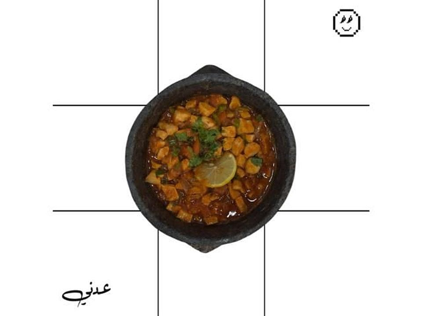 طبق مقلقل دجاج