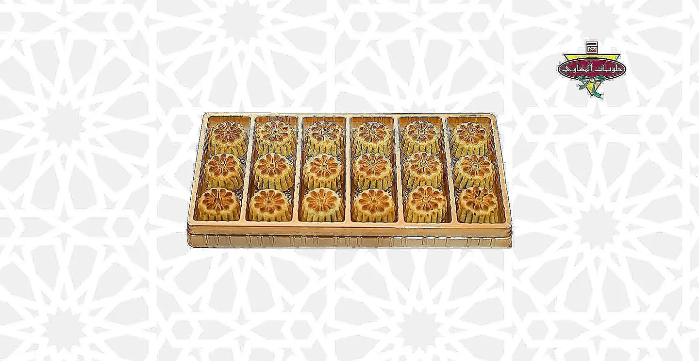 Maamoul Flour Large Box