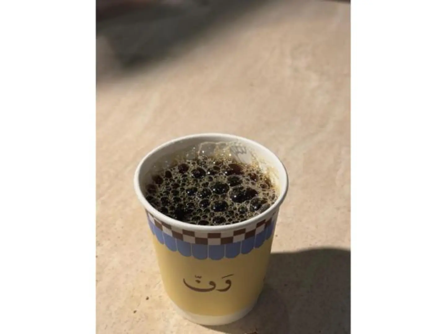 قهوة اليوم حار