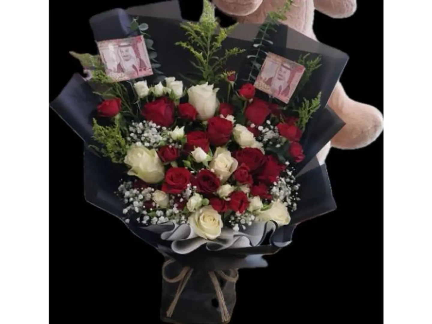 Gift Bouquet