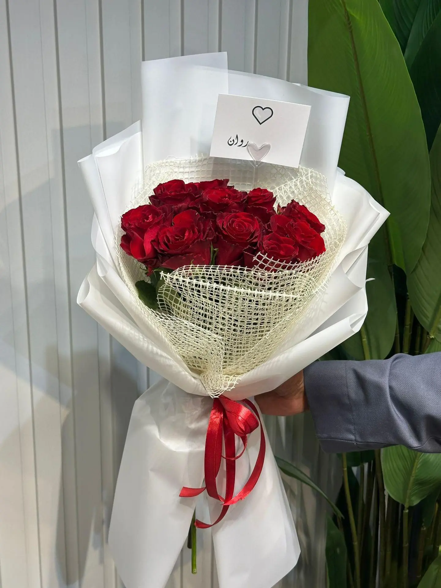 Beautiful Touch Package