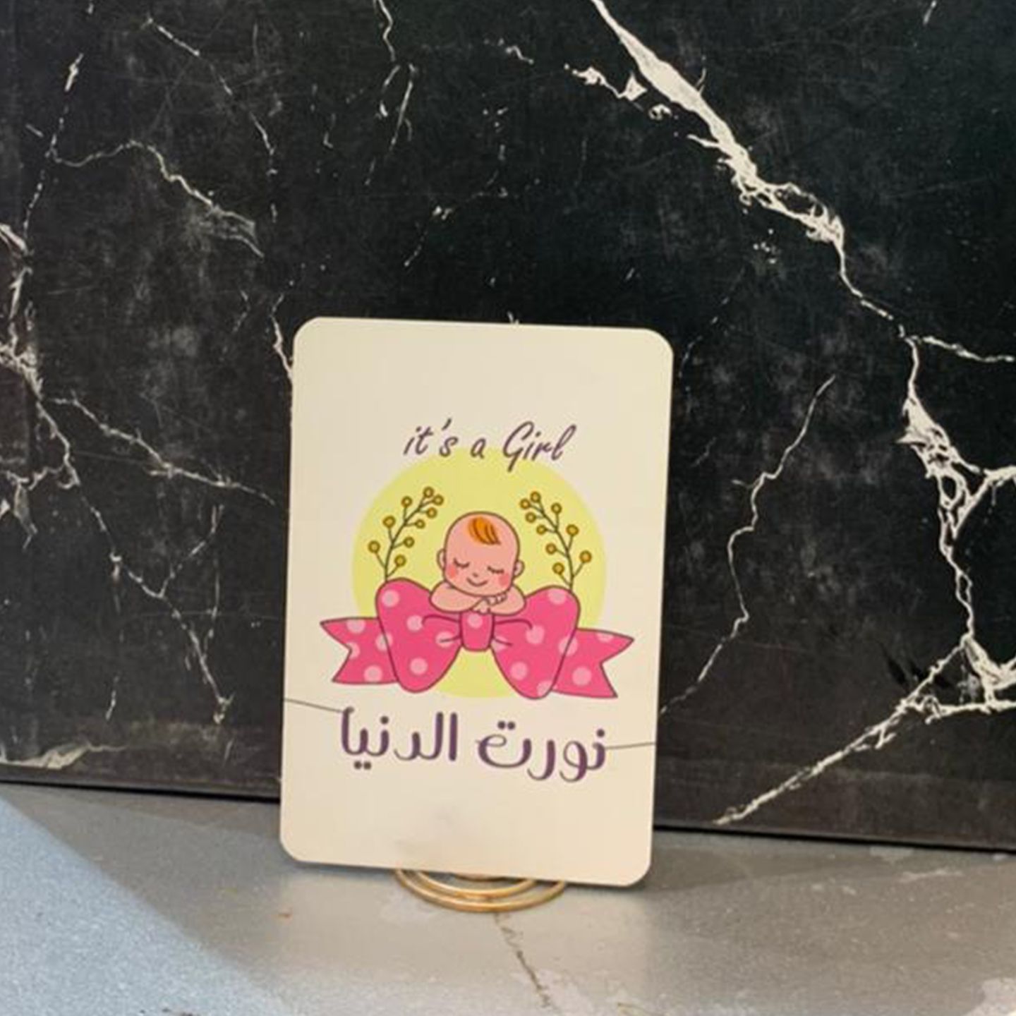كرت 4