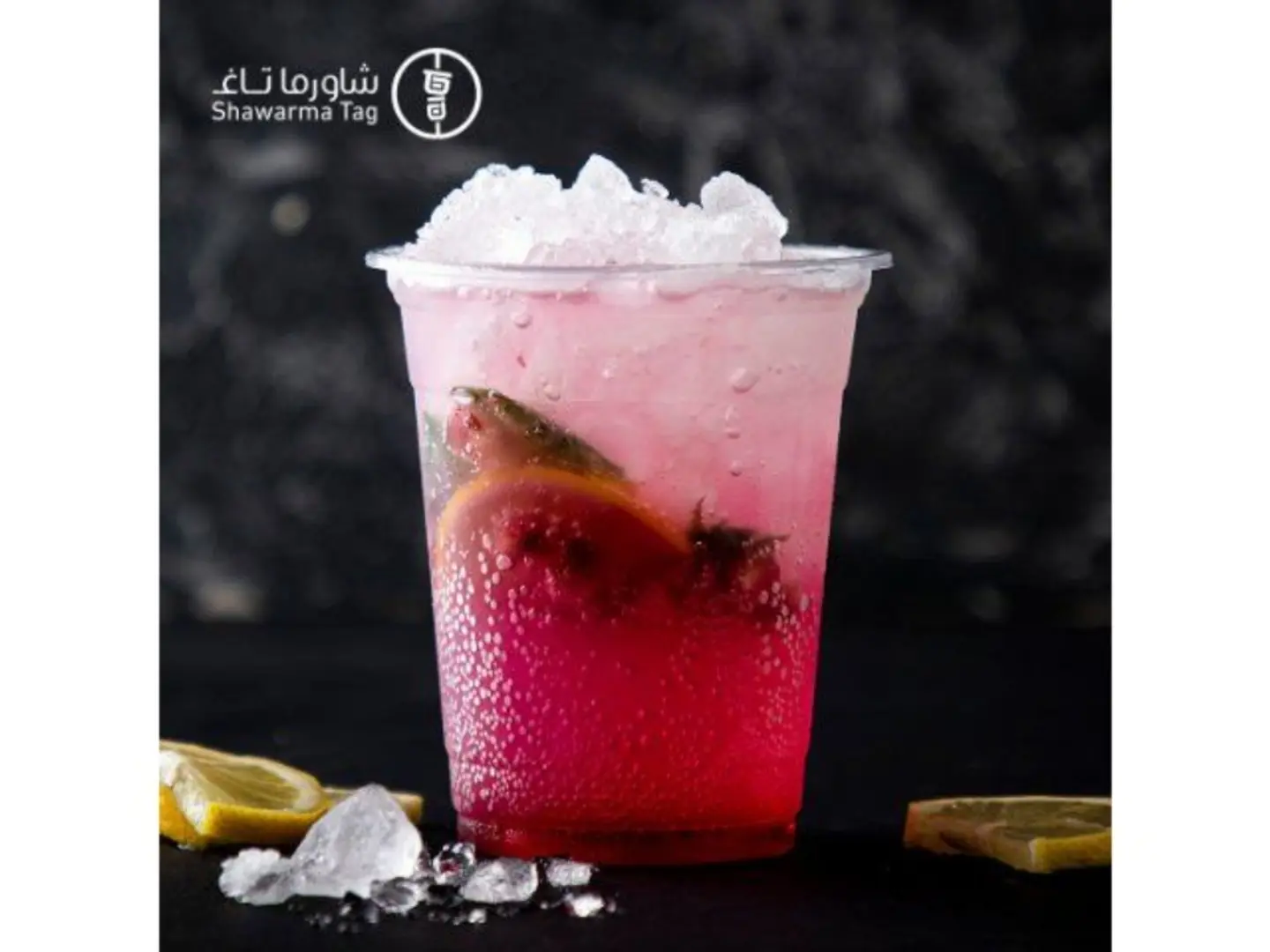 موهيتو الرمان