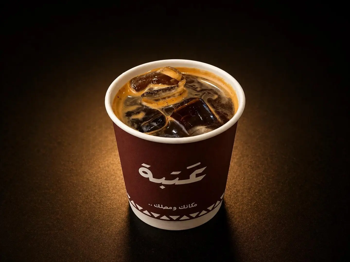 Iced Americano