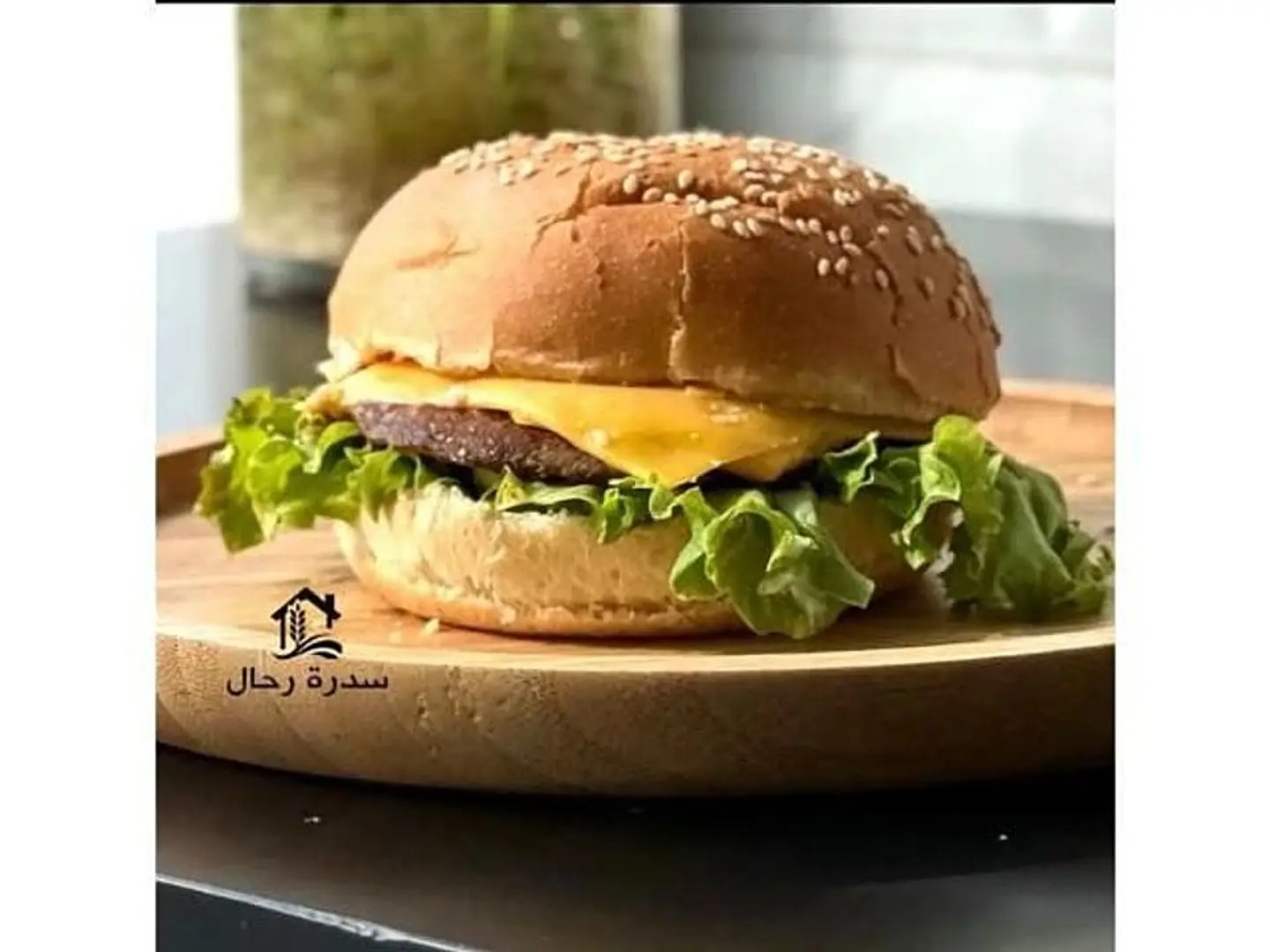 برغر لحم