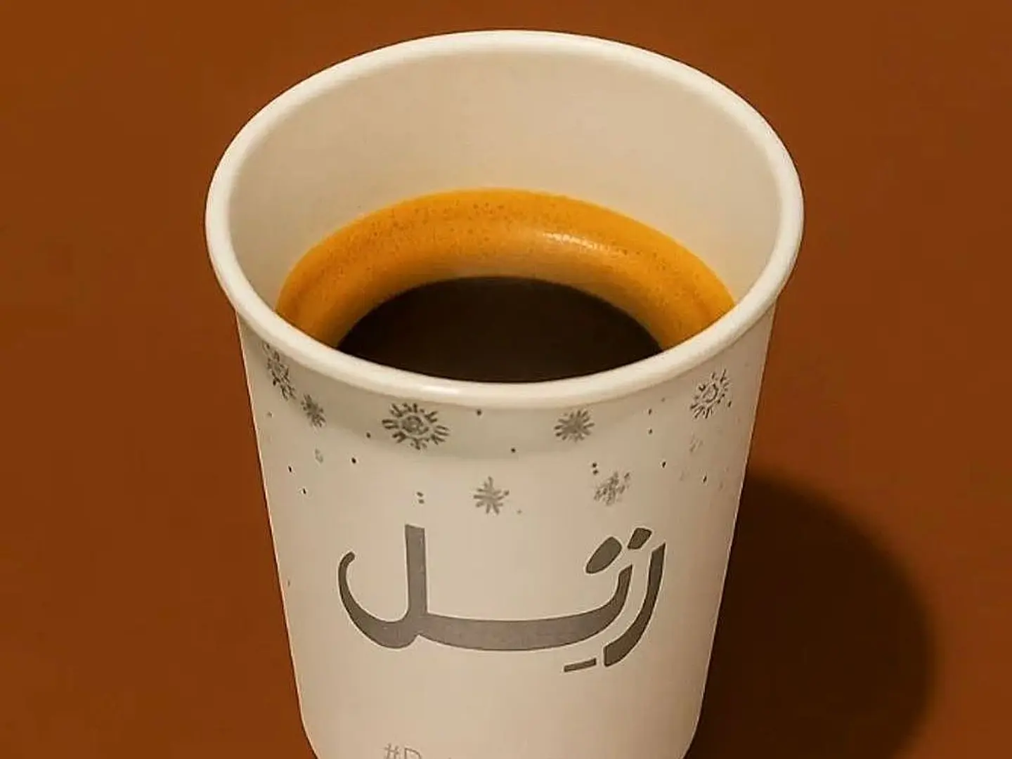 Espresso
