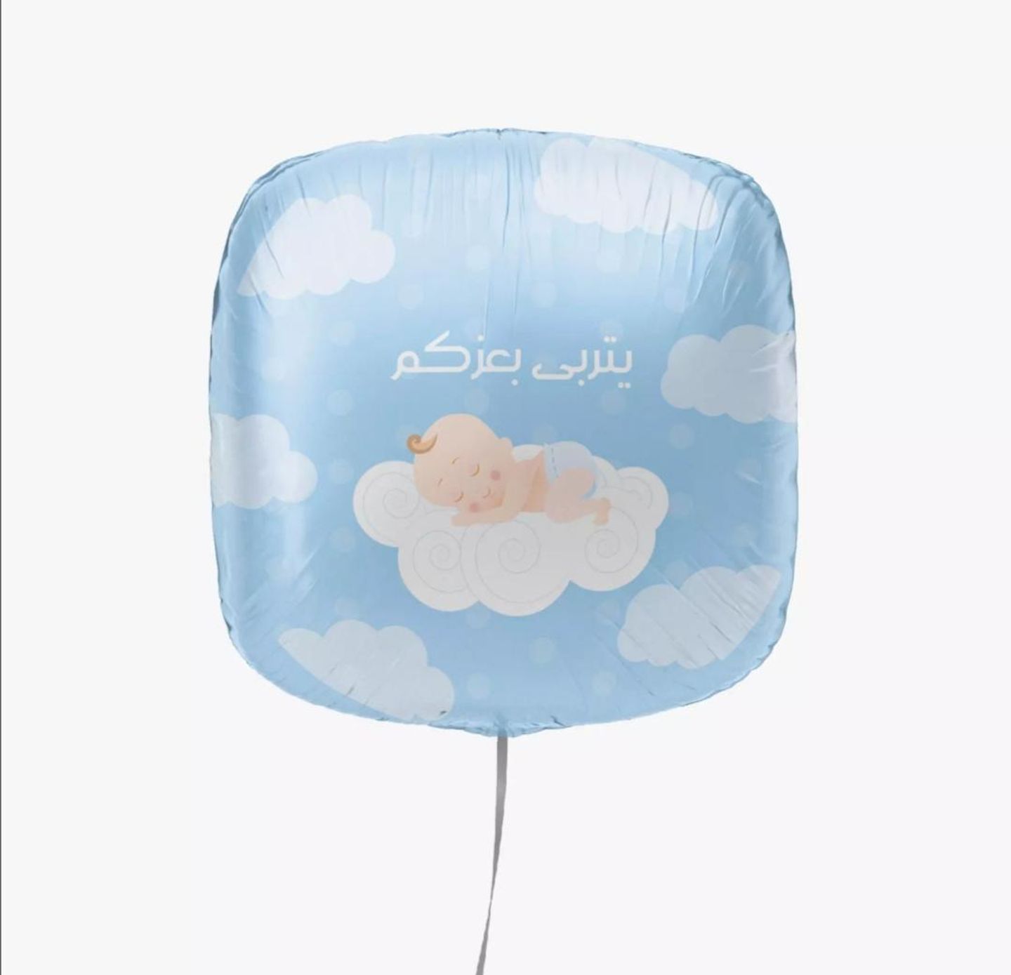 مولود 1