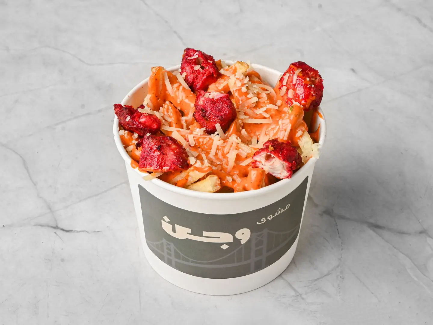 فرايز تندوري