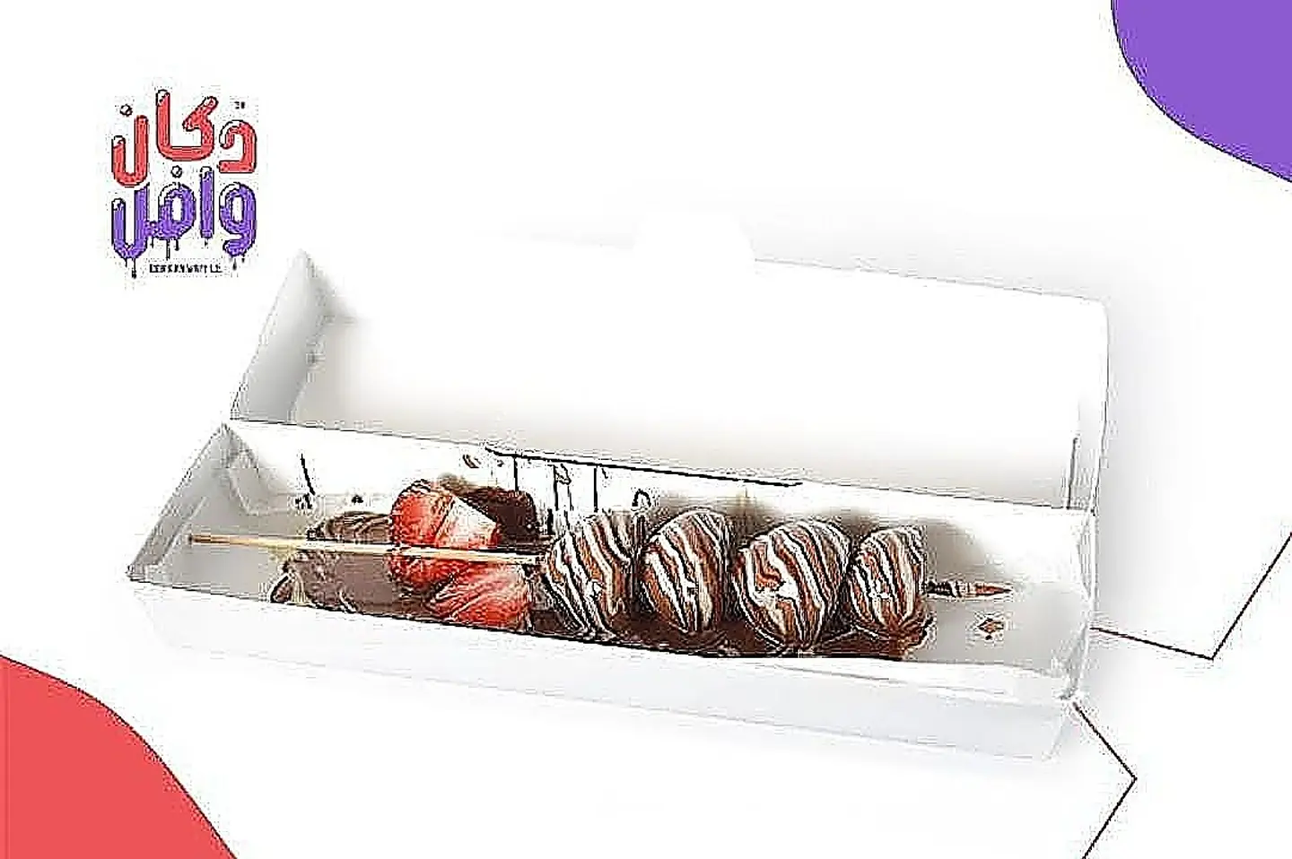 ستيك فراولة