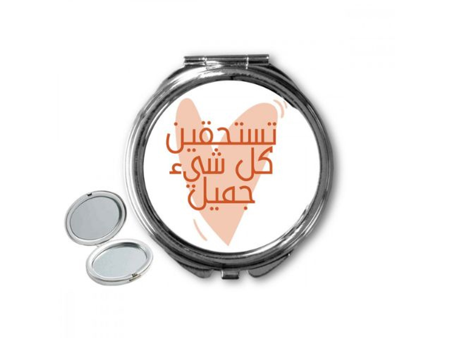 مراية تستحقين كل شيء جميل