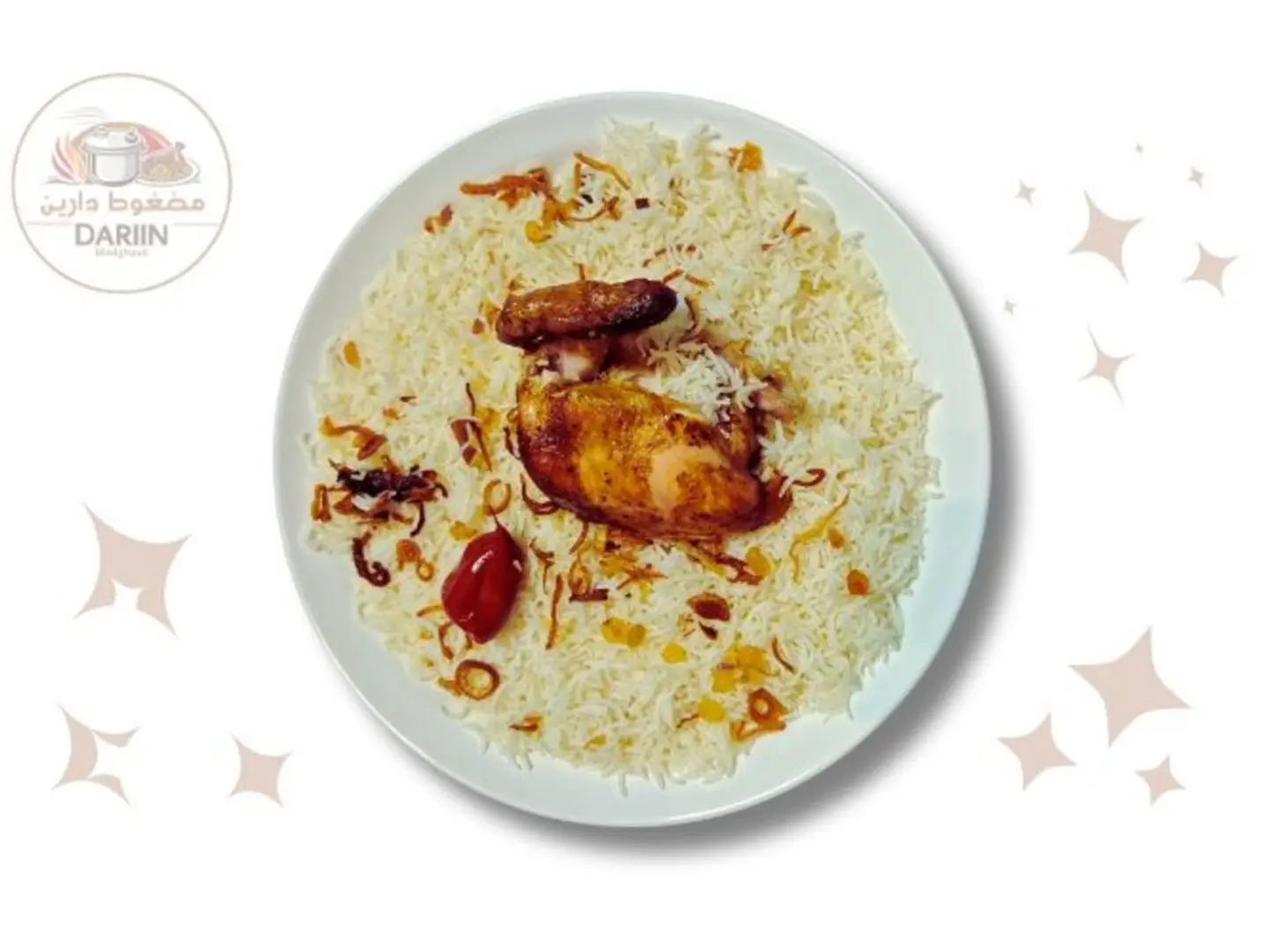 ربع دجاج شوايه