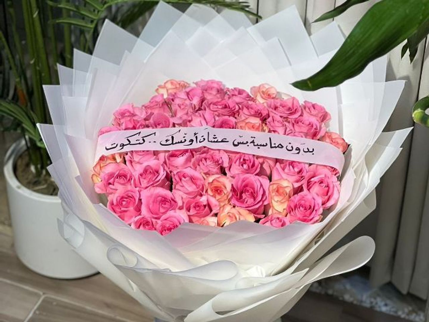 Hope Flower Bouquet