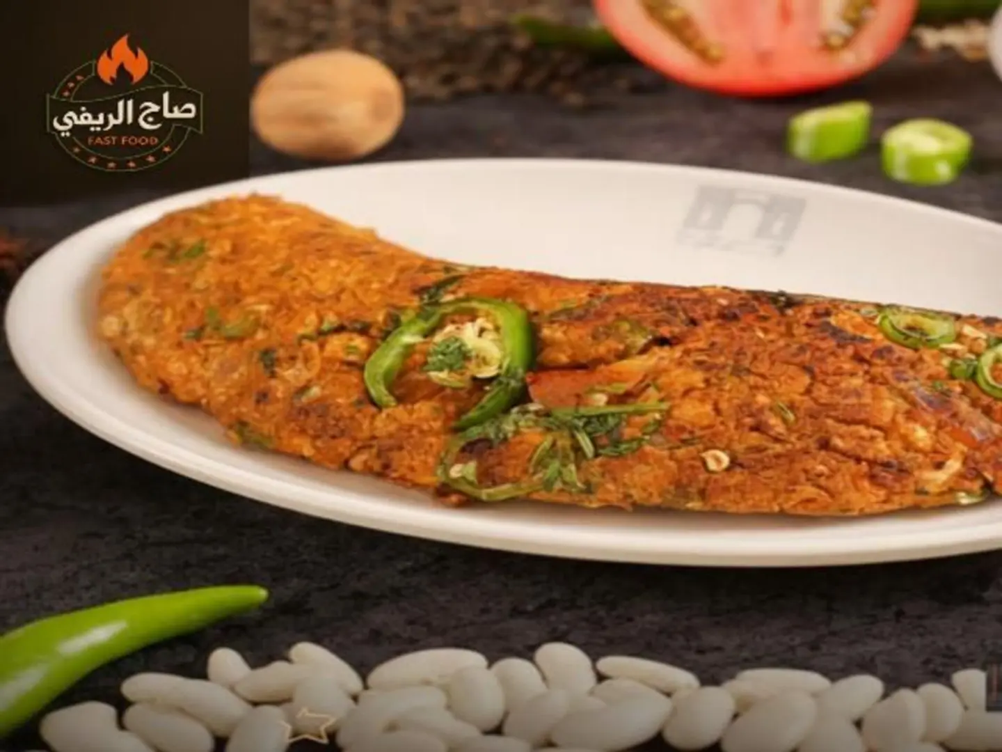 فاصوليا ناشف