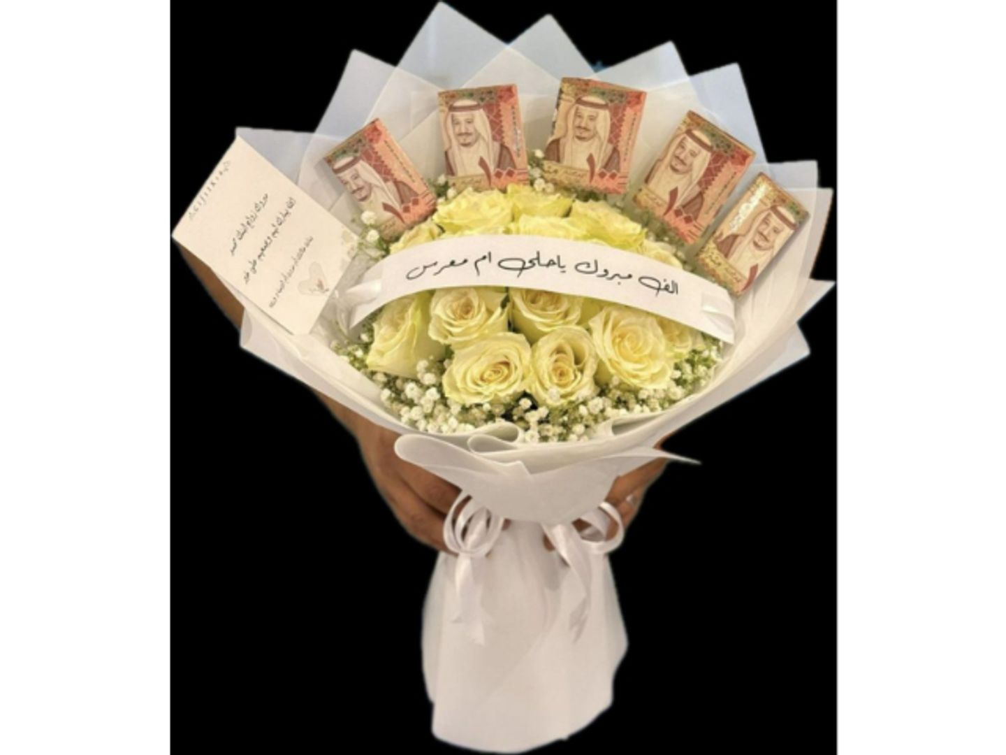 بوكية اوف وايت