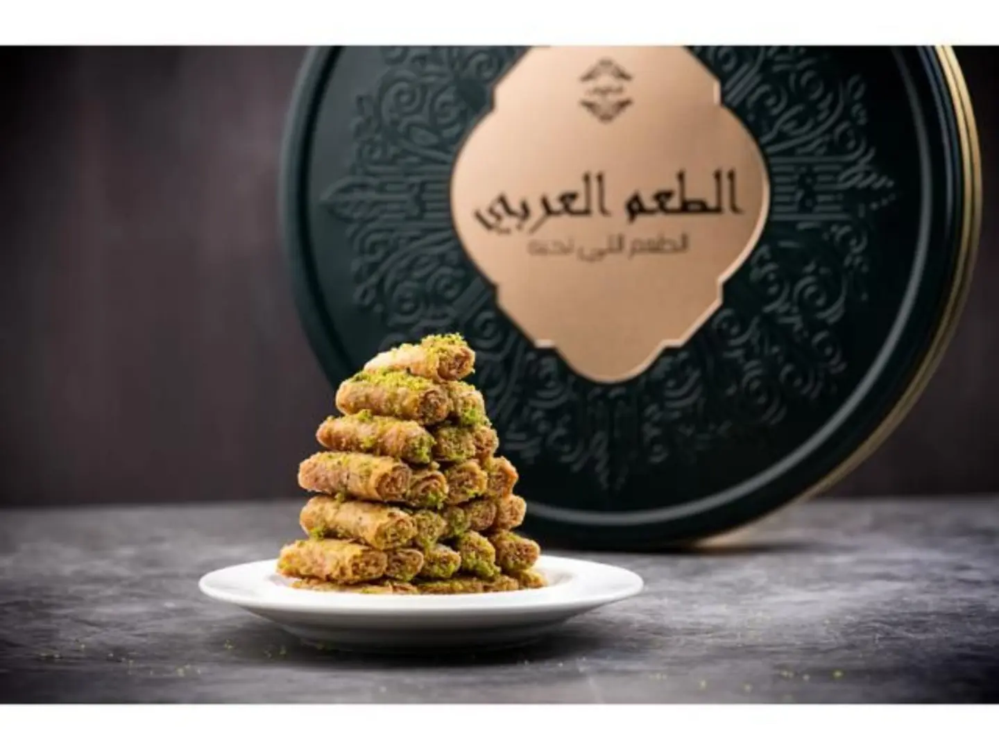 بقلاوة اصابع الطعم العربي
