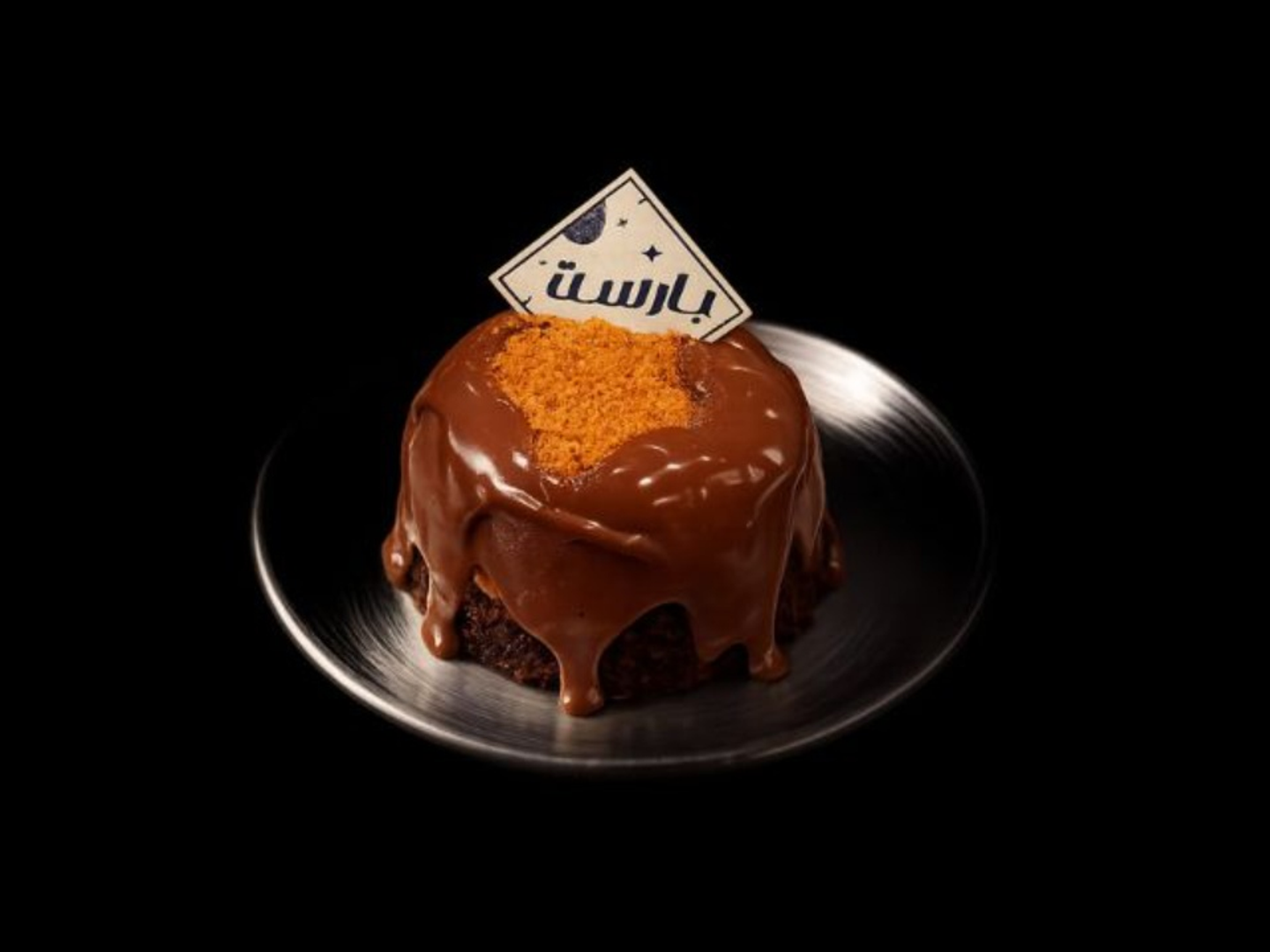 Choco Burst