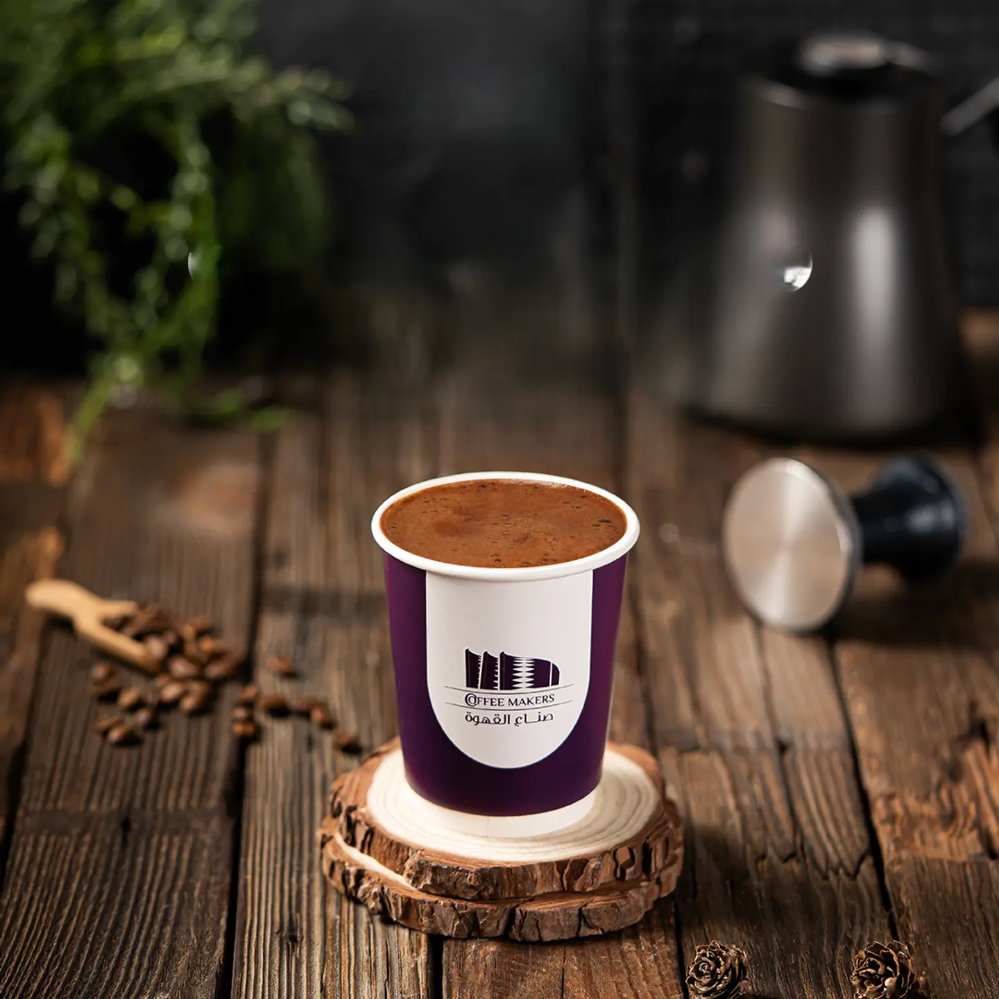 Turkish Coffee With Hazelnut