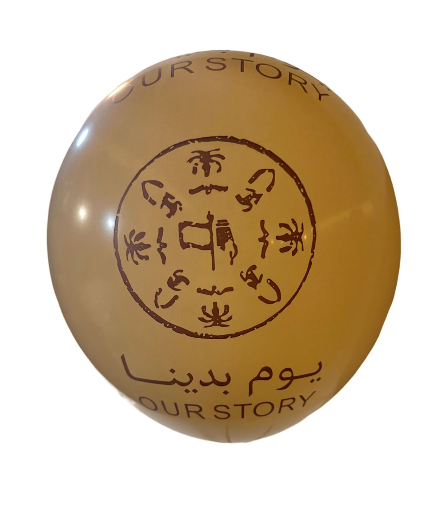 بالون بني التأسيس