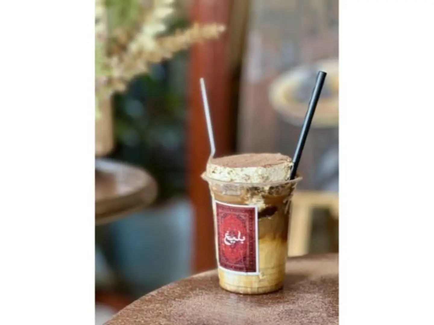 تيراميسو لاتيه