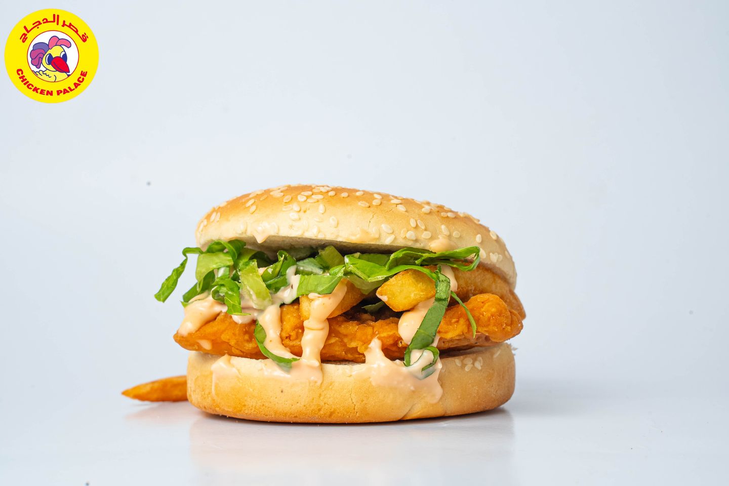 Fish Burger