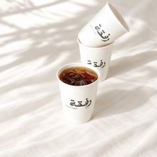 قهوة اليوم