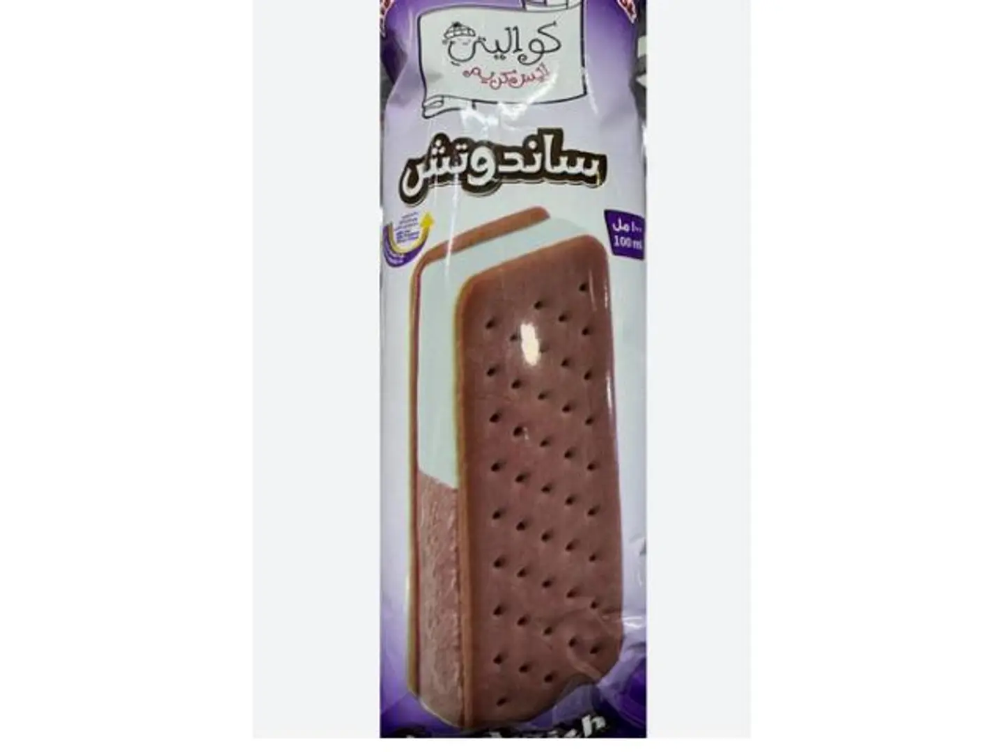 Quality Sandwich Ice Cream