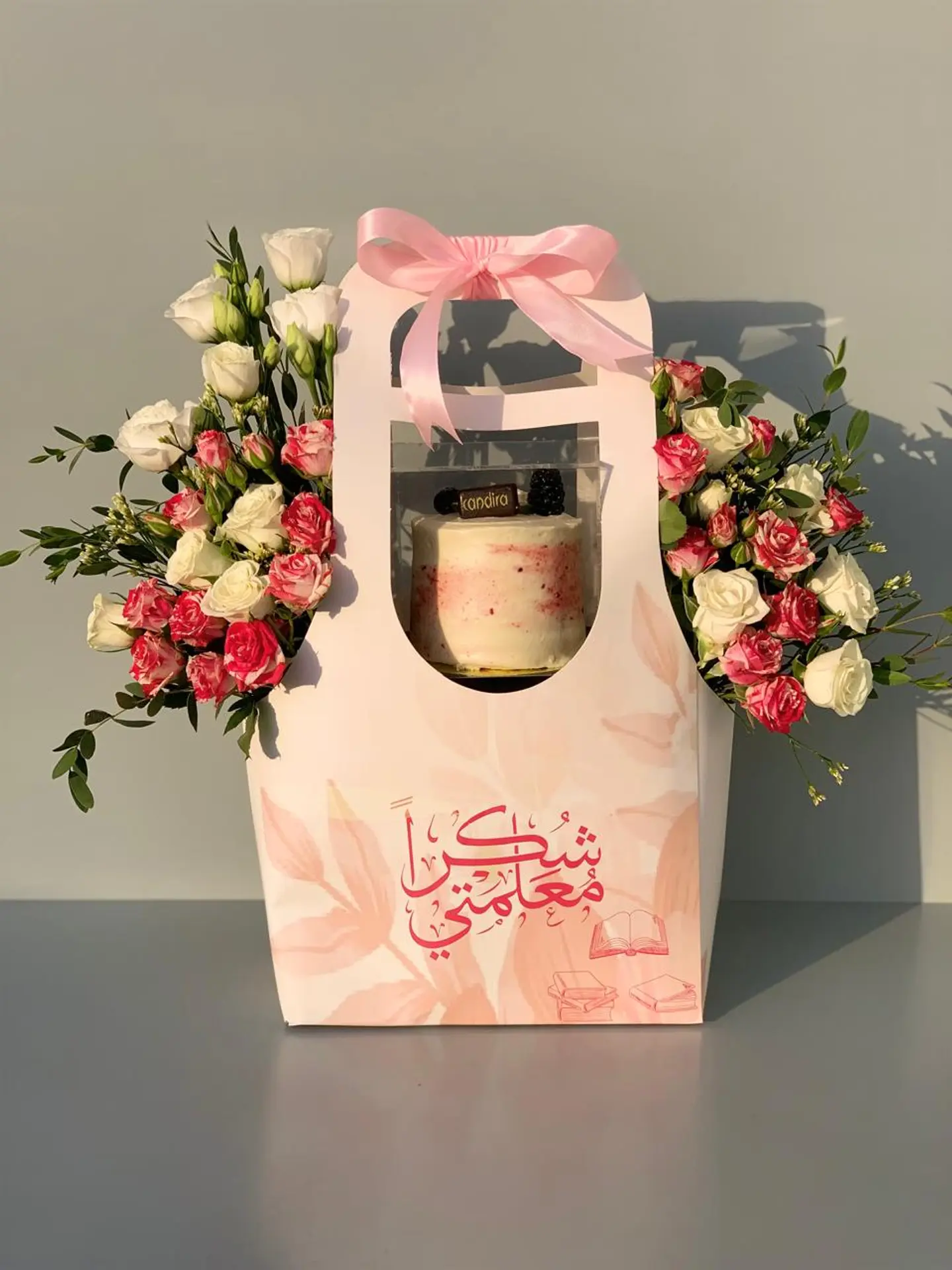 يوم المعلم-كيك قيفت