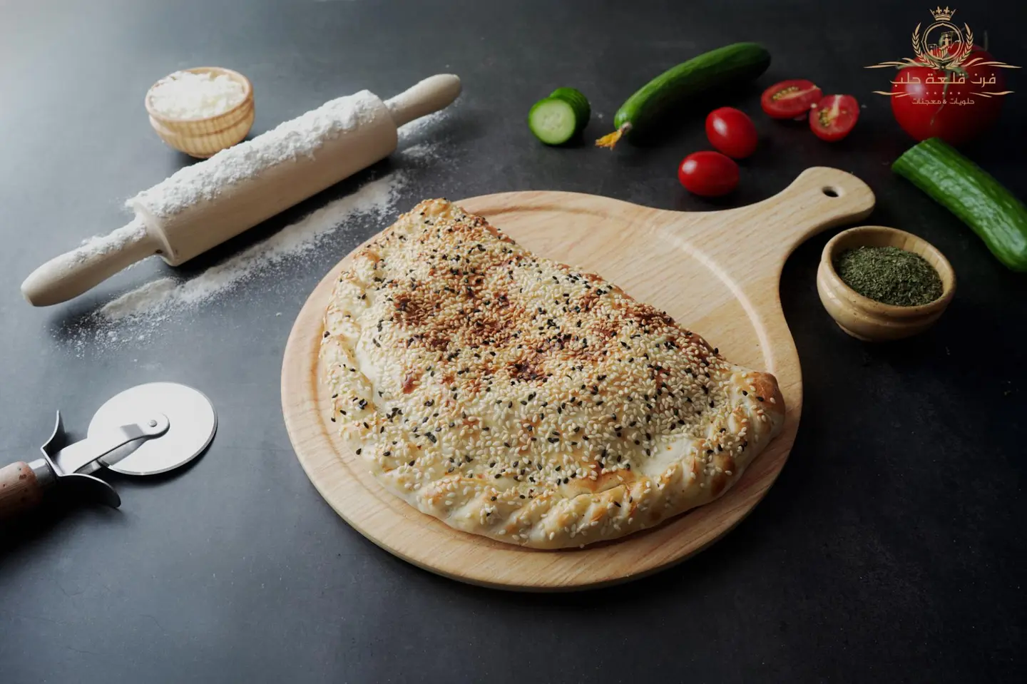 Halloumi Cheese