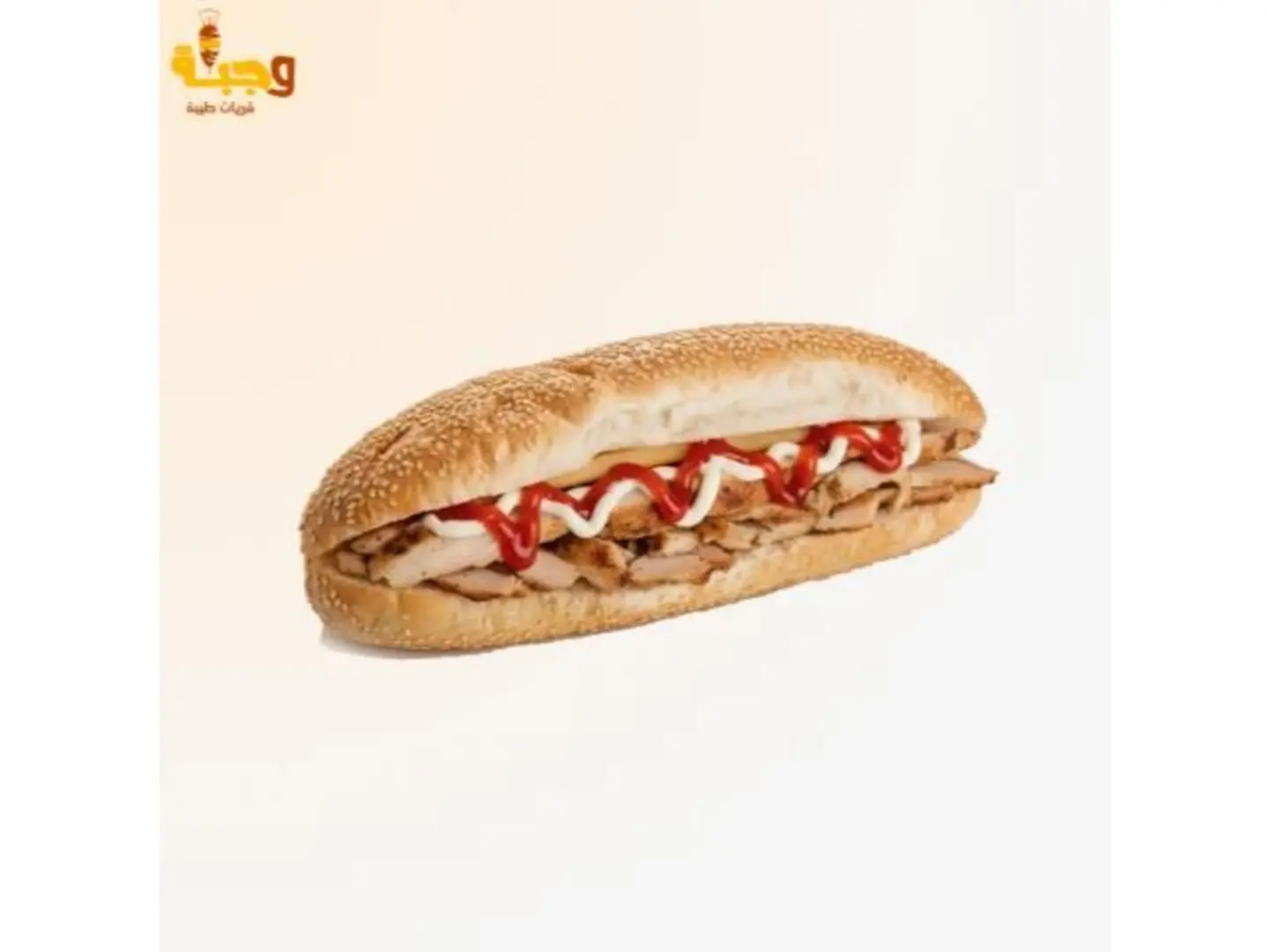 Italian Shawarma