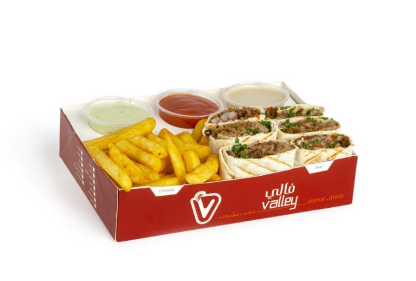 Arabic Beef Doner