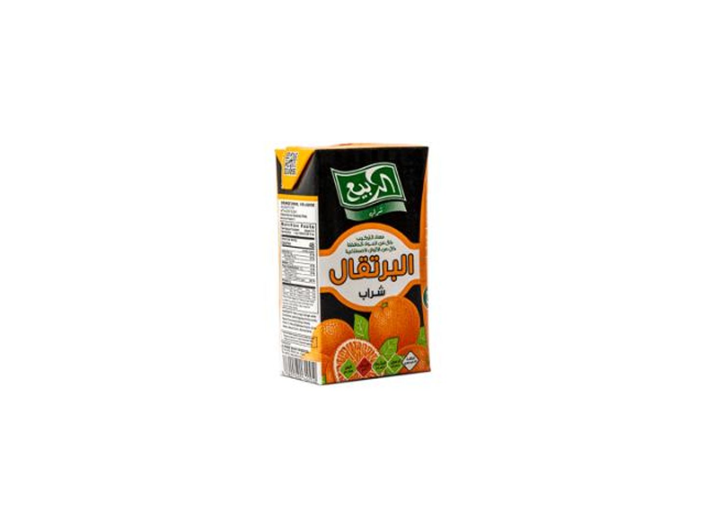 عصير ربيع